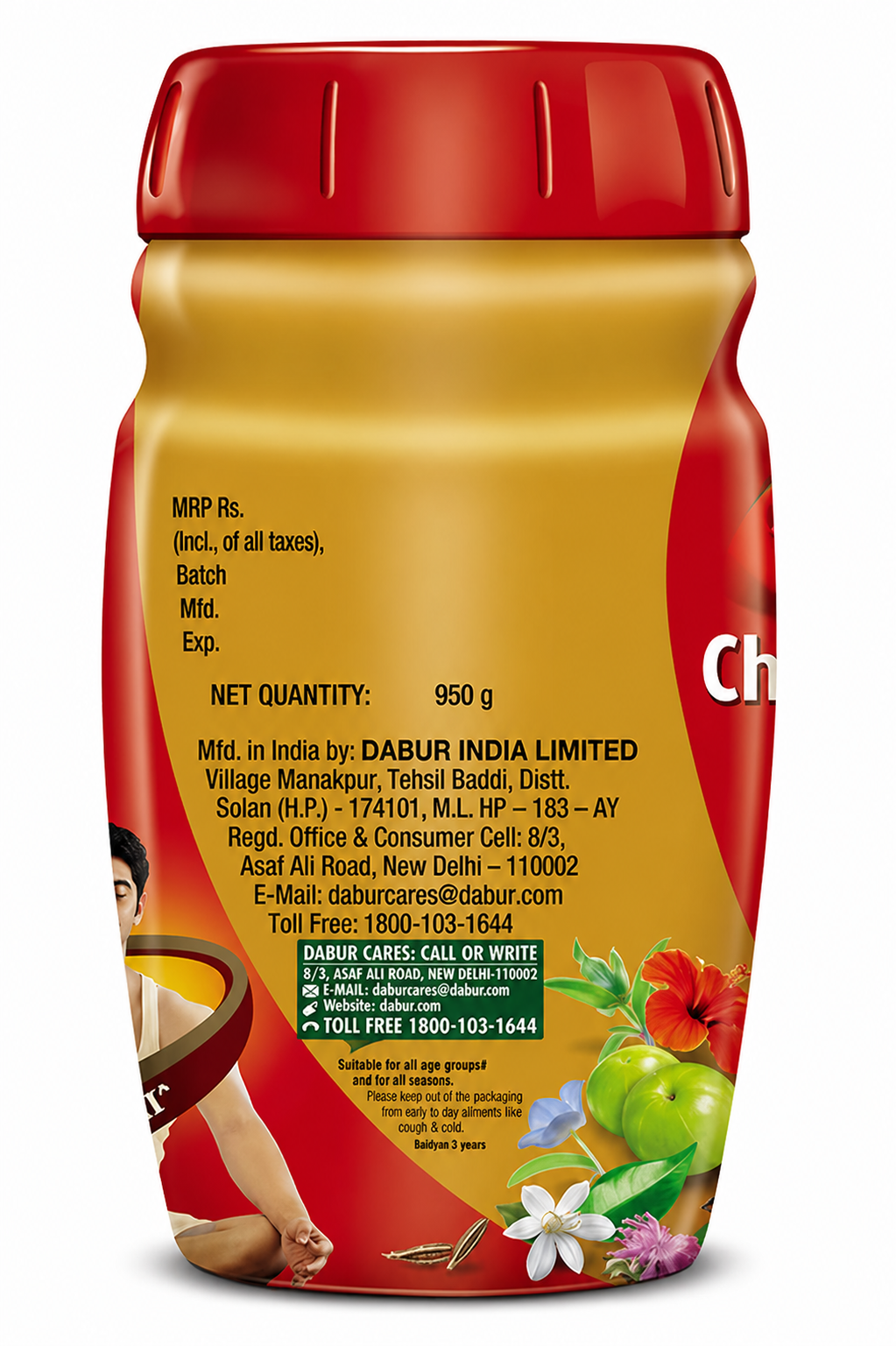 UMAAF Chyawanprash
